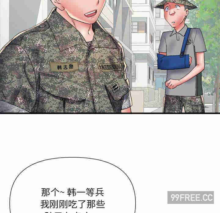 不良二等兵/刺激的部队生活