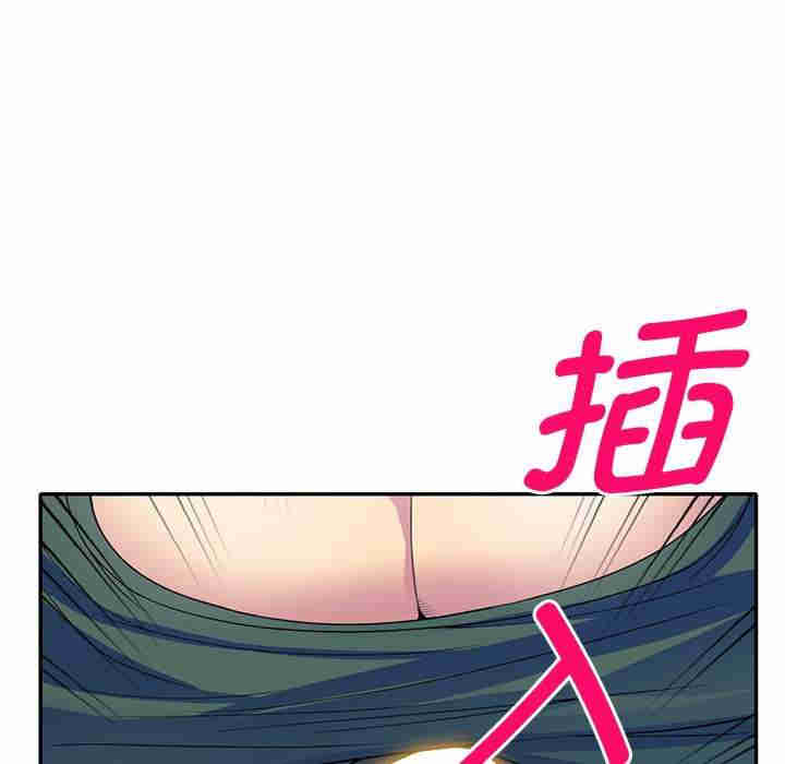 我的老婆是老师/别叫我老师