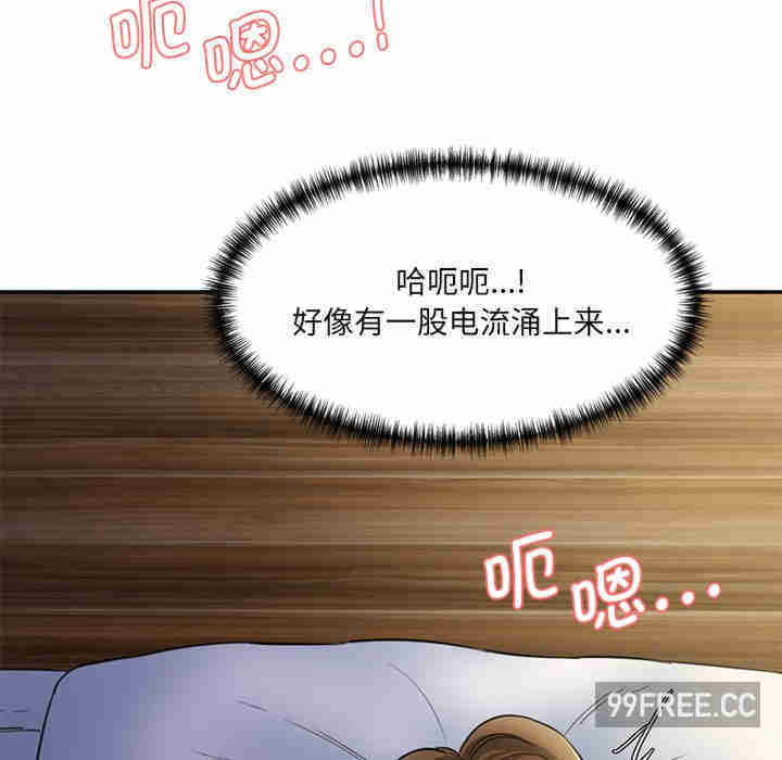 情迷研究室/神秘香味研究室