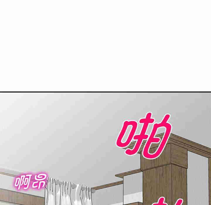 我的老婆是老师/别叫我老师