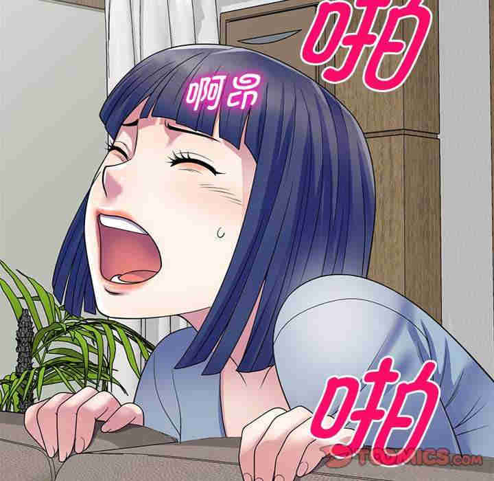 我的老婆是老师/别叫我老师