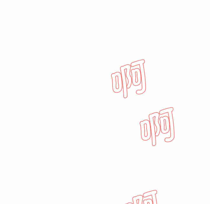 情迷研究室/神秘香味研究室