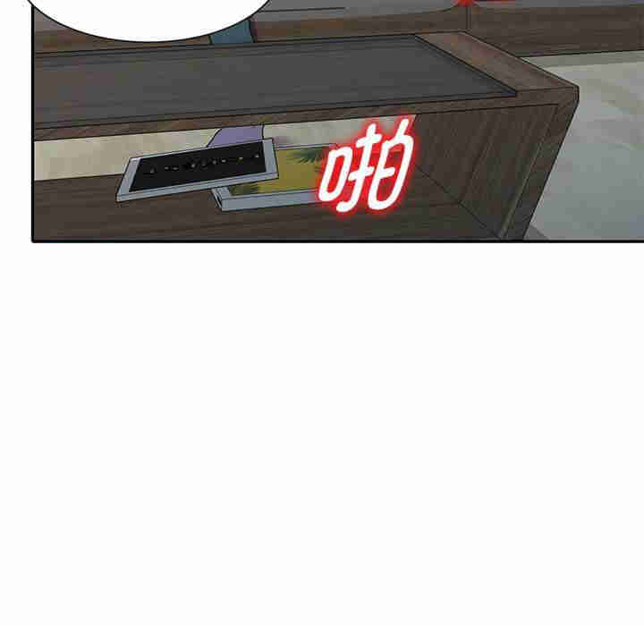 我的老婆是老师/别叫我老师