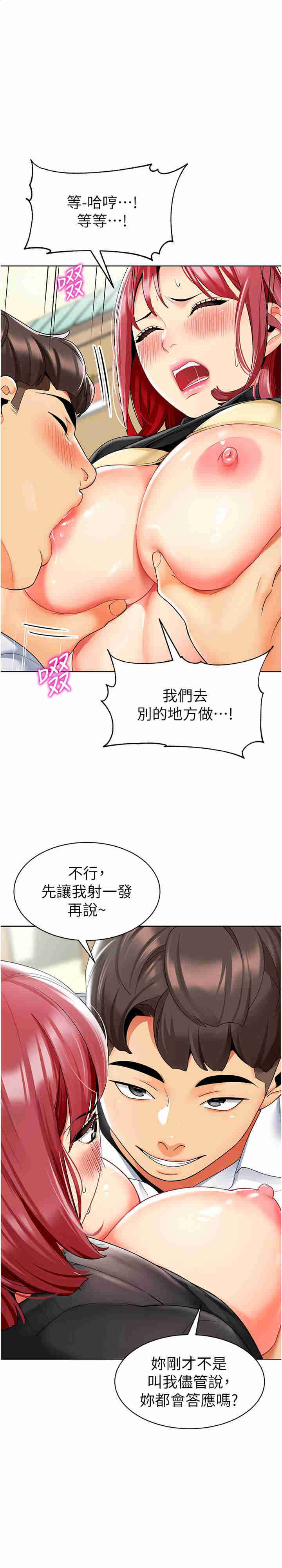幼儿园老师们