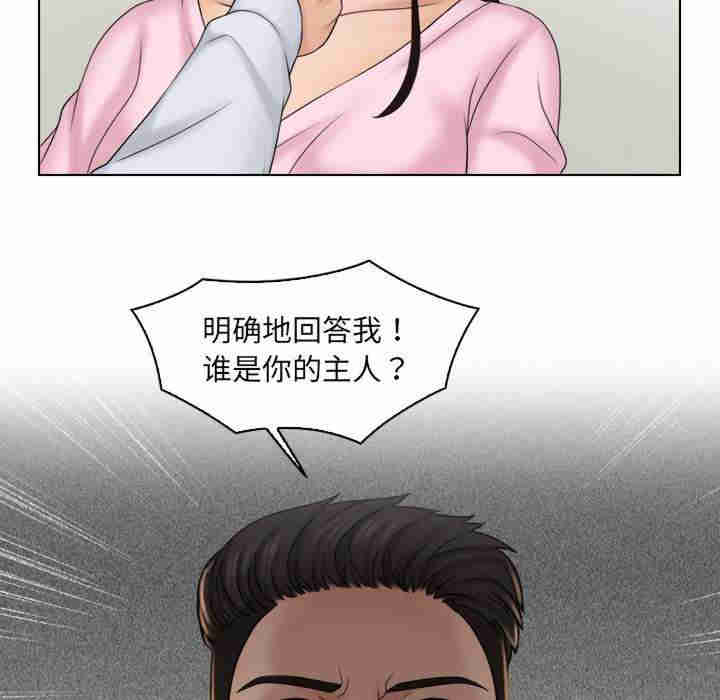 女友与奴隶/咖啡厅打工的日子