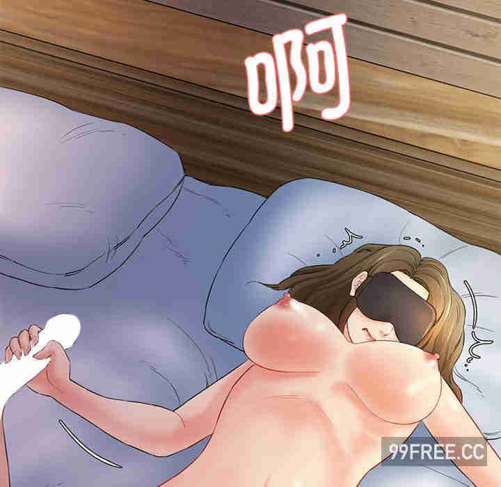 情迷研究室/神秘香味研究室