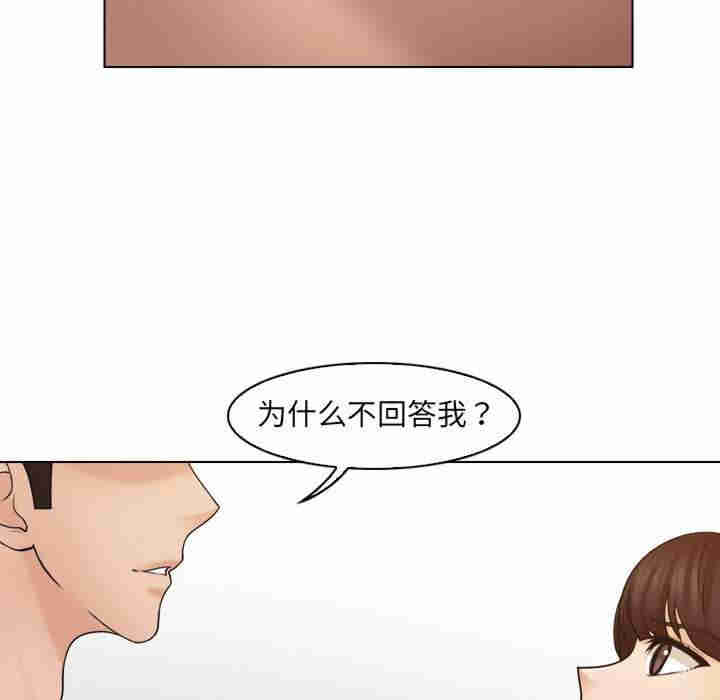 女友与奴隶/咖啡厅打工的日子