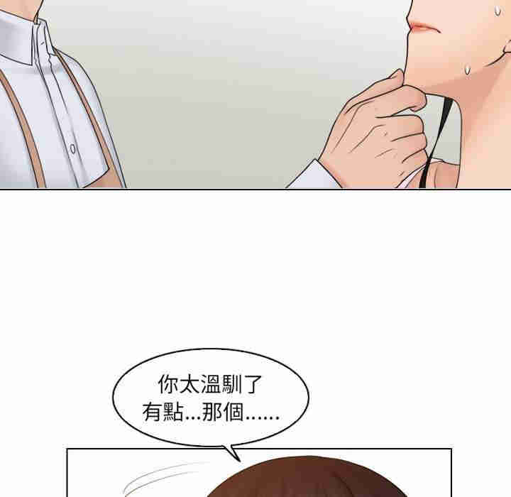 女友与奴隶/咖啡厅打工的日子