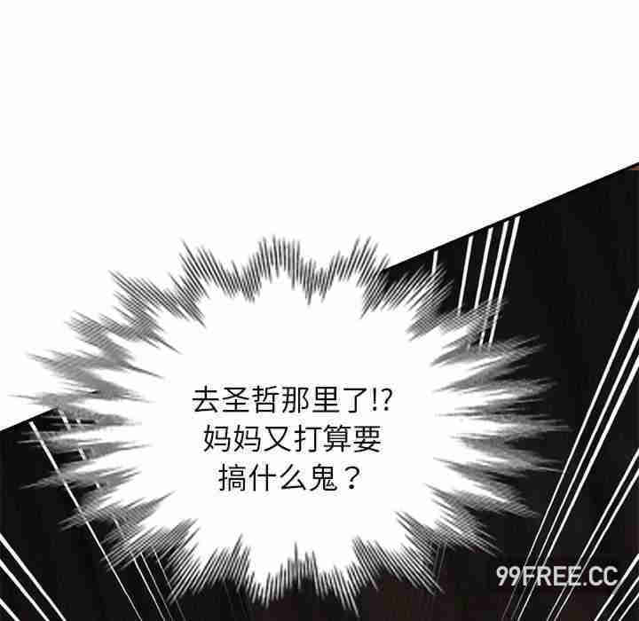 我的老婆是老师/别叫我老师