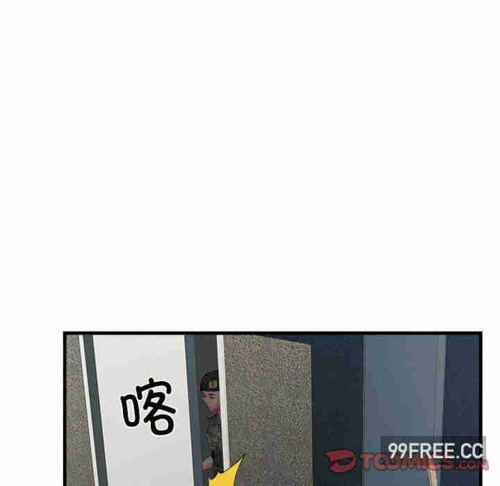 不良二等兵/刺激的部队生活