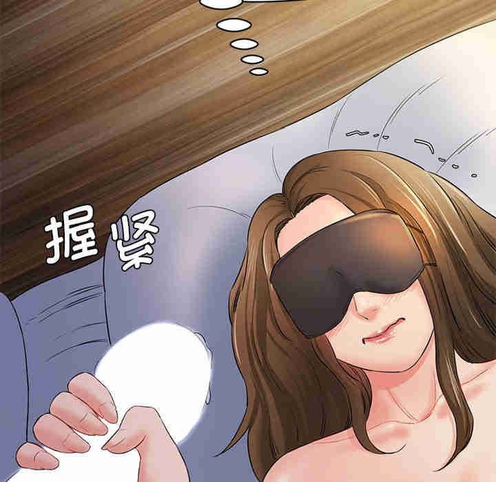 情迷研究室/神秘香味研究室