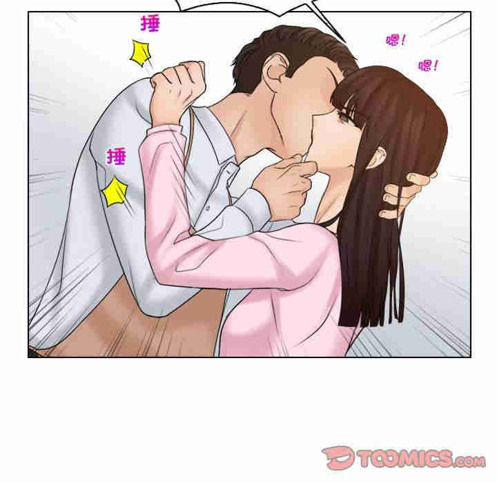 女友与奴隶/咖啡厅打工的日子