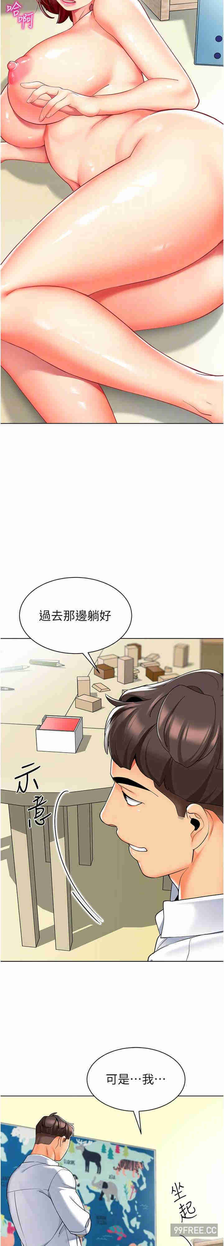 幼儿园老师们