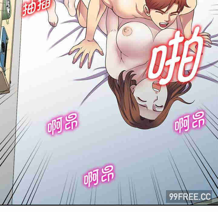 我的老婆是老师/别叫我老师