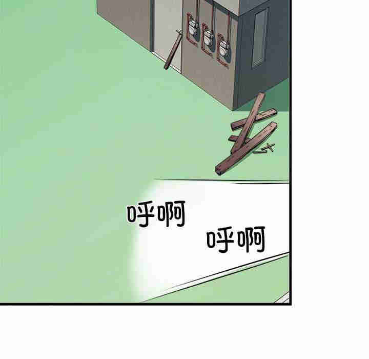 不良二等兵/刺激的部队生活