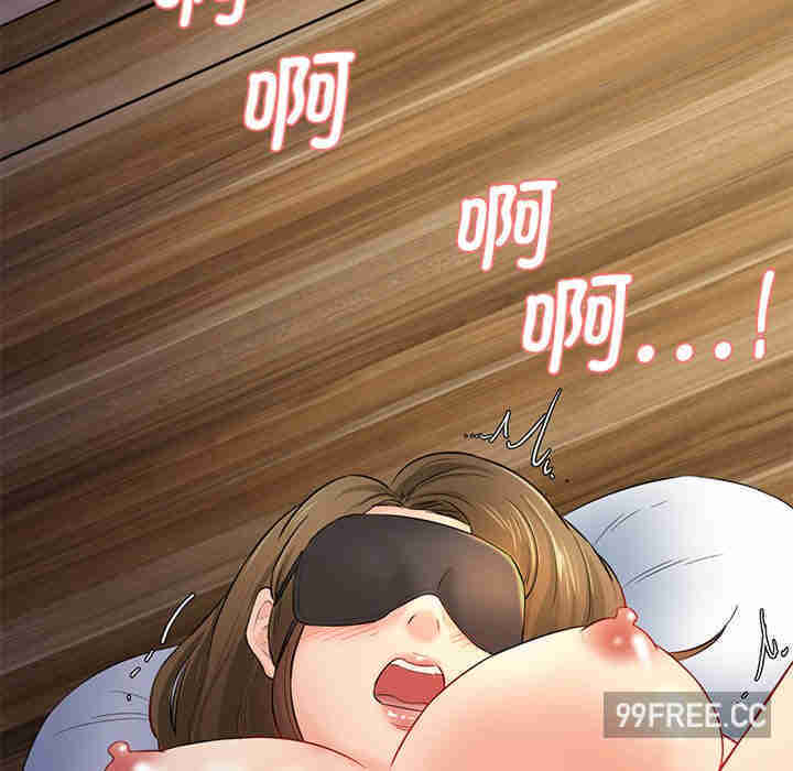 情迷研究室/神秘香味研究室