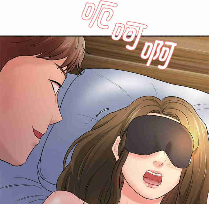 情迷研究室/神秘香味研究室