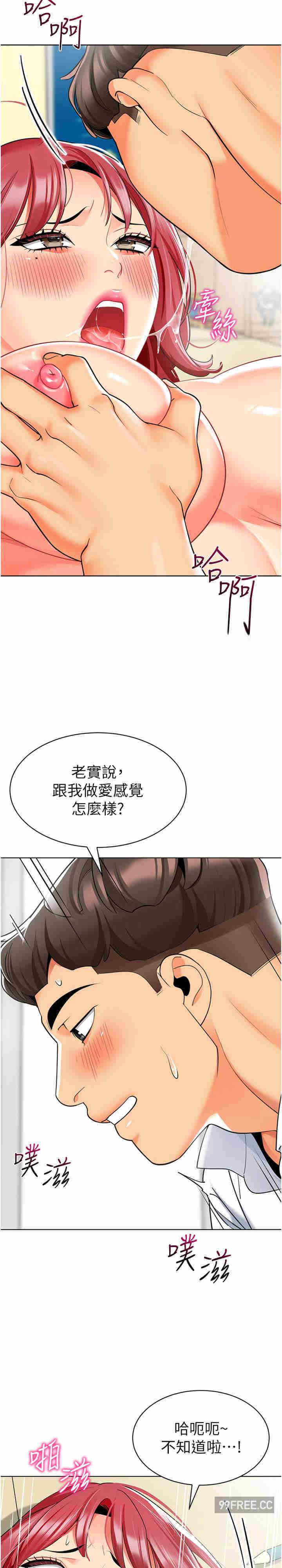 幼儿园老师们