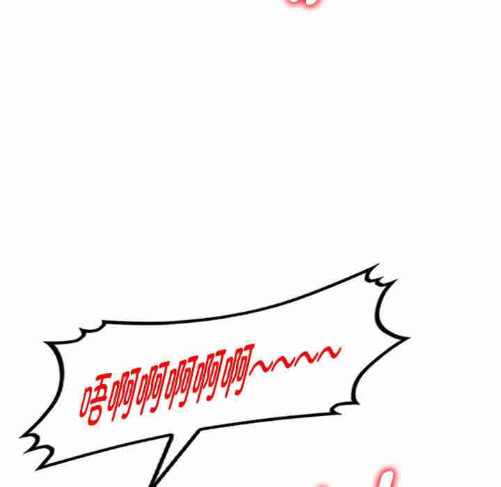 我的老婆是老师/别叫我老师