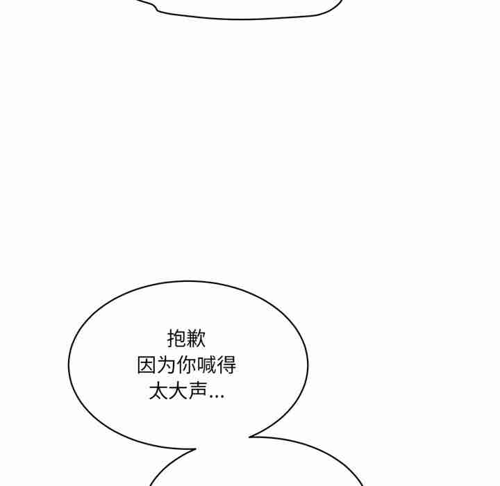 情迷研究室/神秘香味研究室