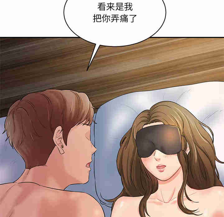 情迷研究室/神秘香味研究室