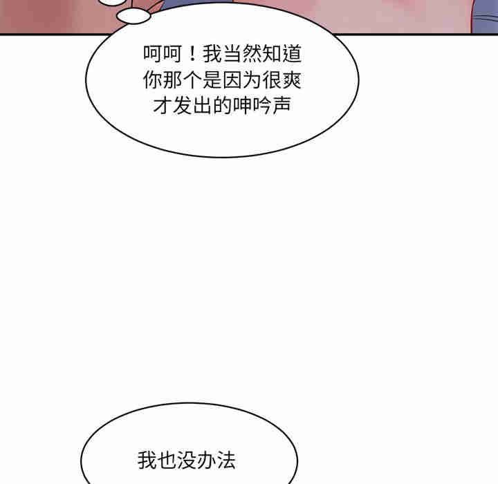 情迷研究室/神秘香味研究室