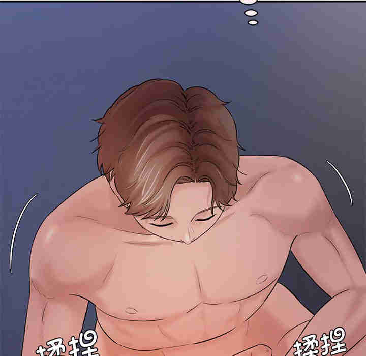 情迷研究室/神秘香味研究室