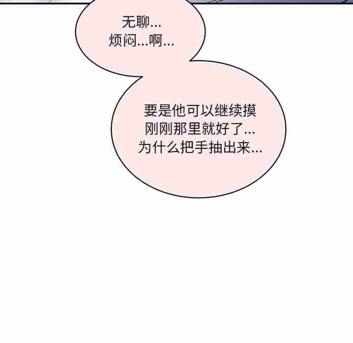 情迷研究室/神秘香味研究室