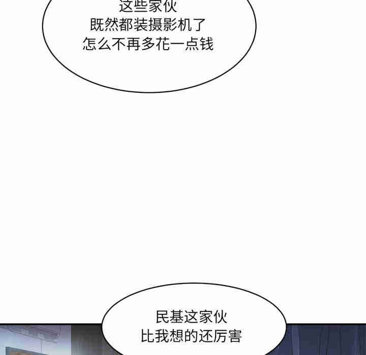 情迷研究室/神秘香味研究室