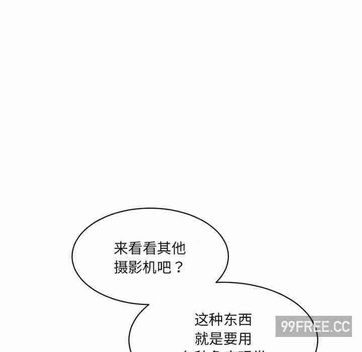 情迷研究室/神秘香味研究室