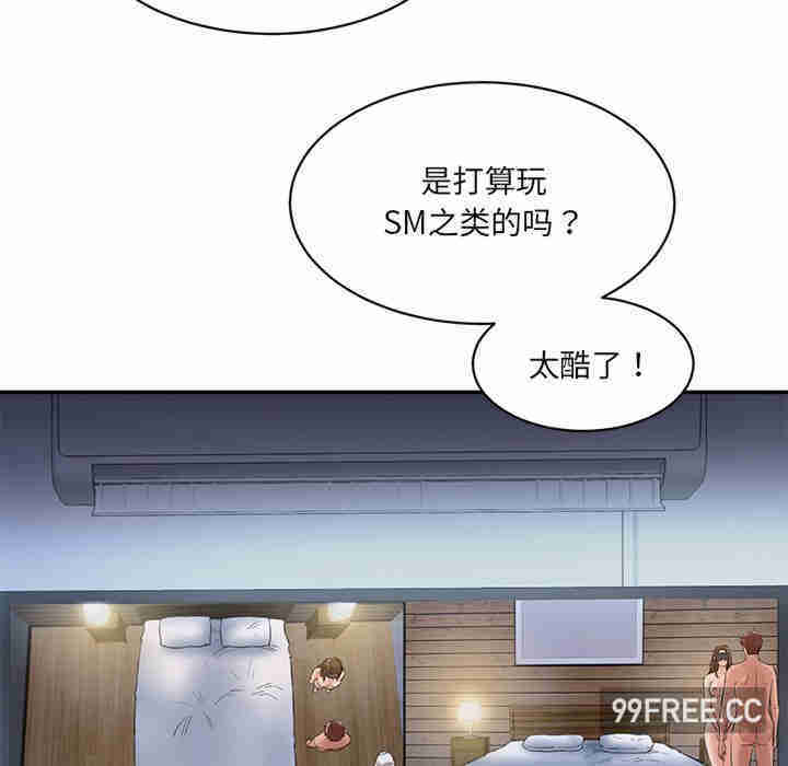 情迷研究室/神秘香味研究室