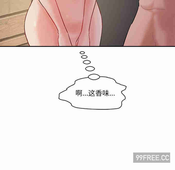 情迷研究室/神秘香味研究室