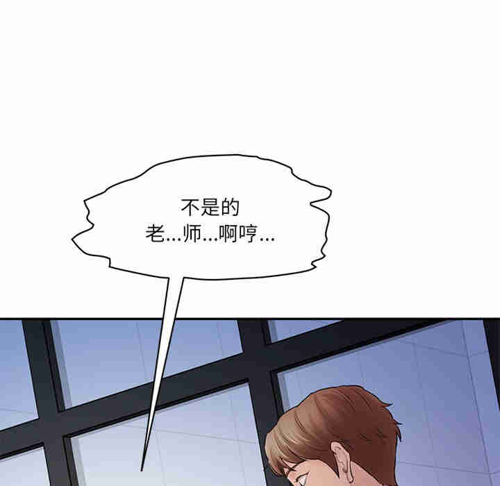 情迷研究室/神秘香味研究室