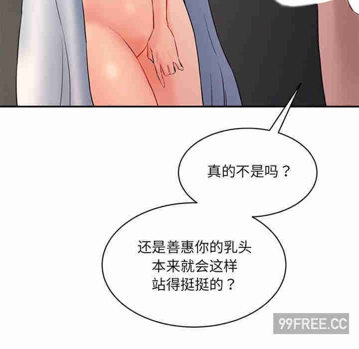 情迷研究室/神秘香味研究室