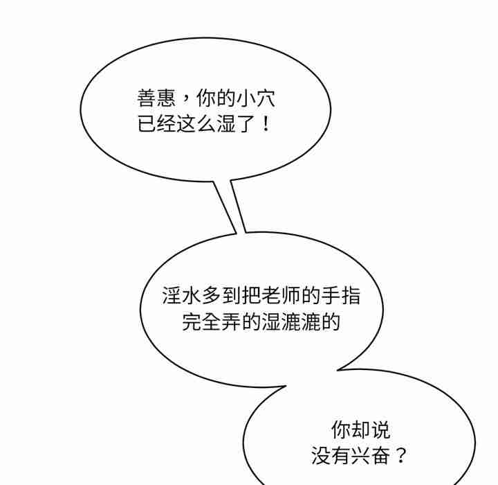 情迷研究室/神秘香味研究室