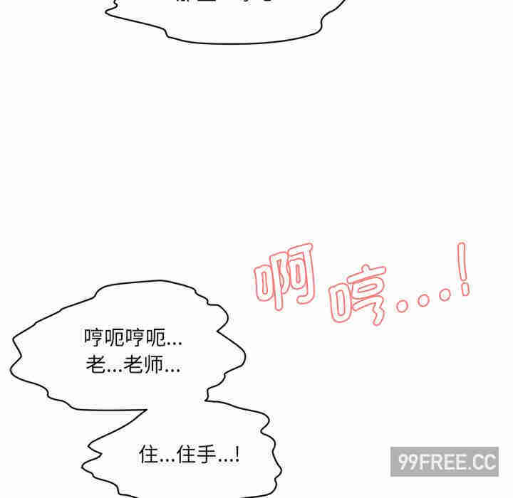 情迷研究室/神秘香味研究室