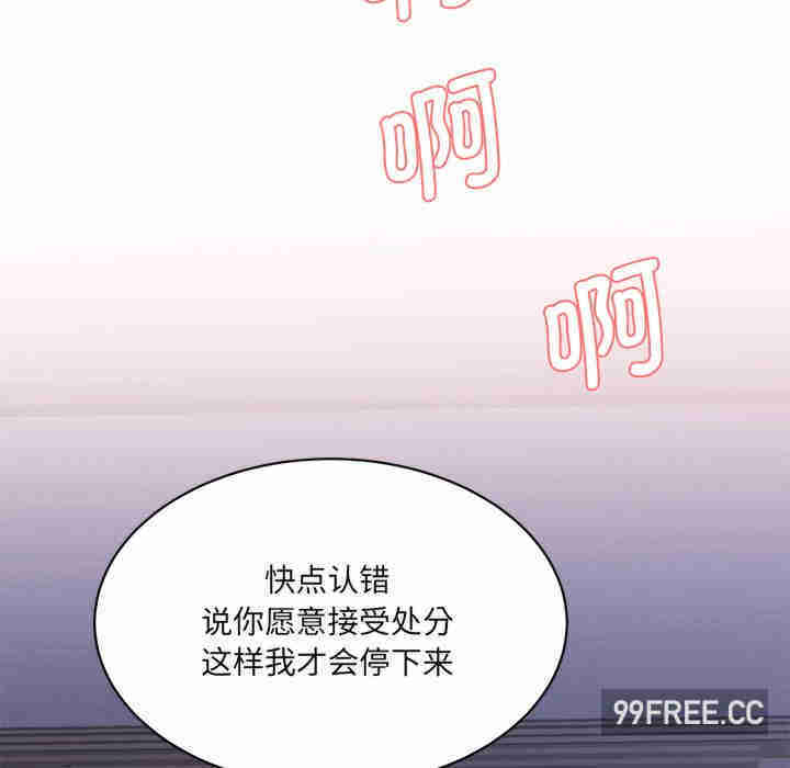 情迷研究室/神秘香味研究室