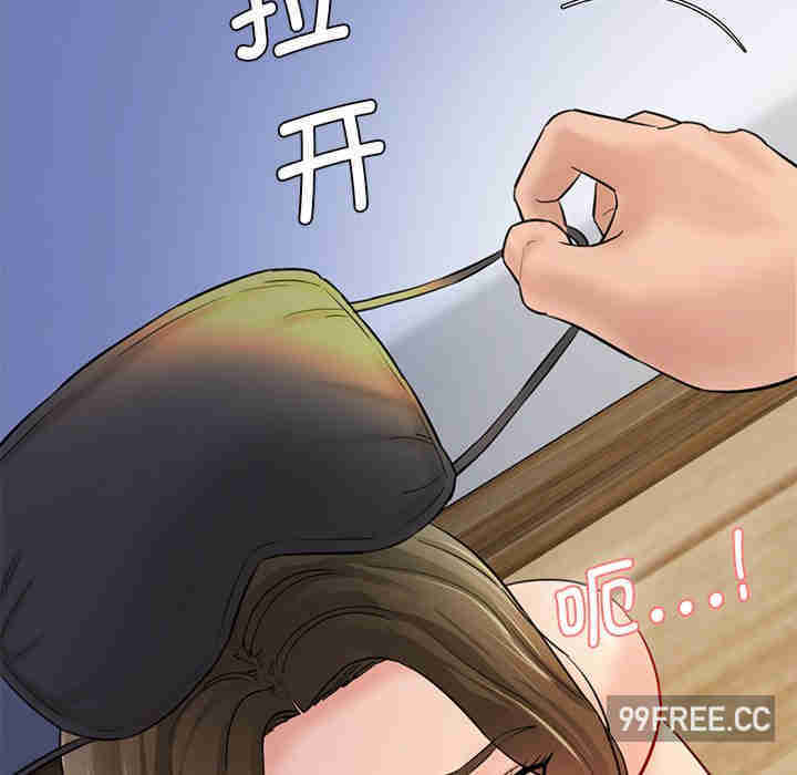 情迷研究室/神秘香味研究室