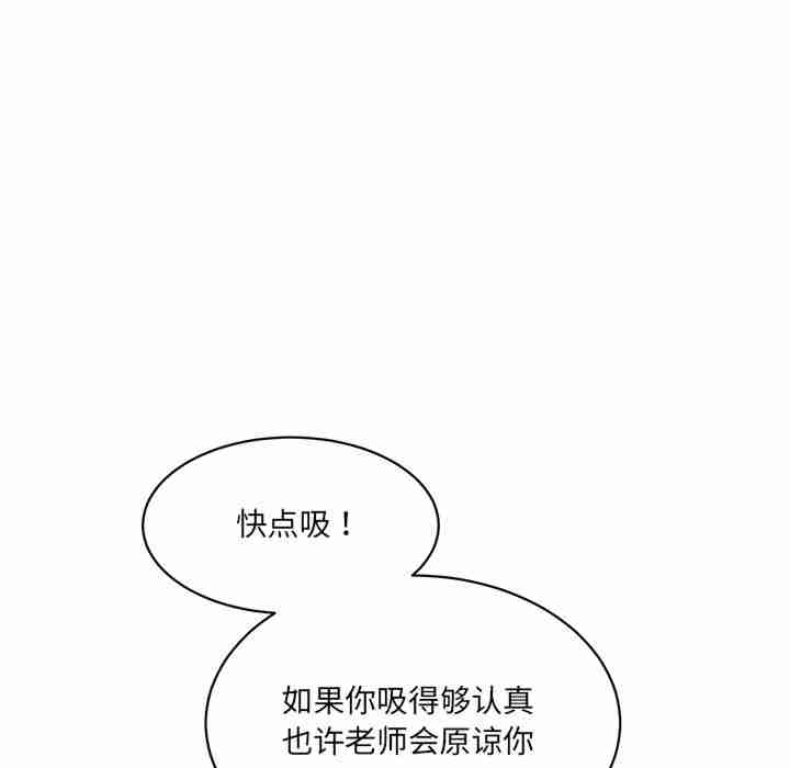 情迷研究室/神秘香味研究室