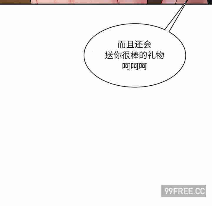 情迷研究室/神秘香味研究室