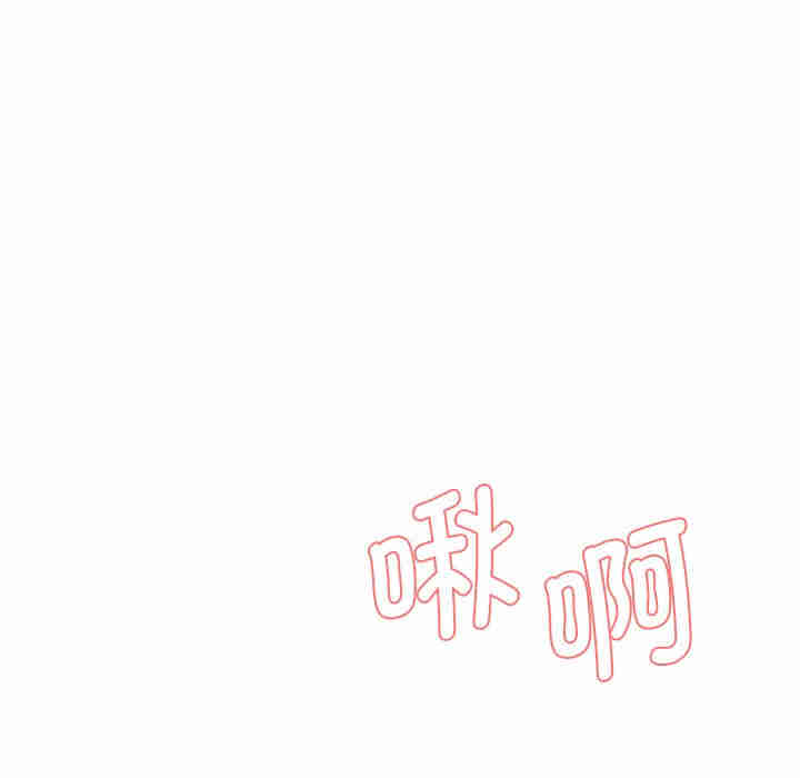 情迷研究室/神秘香味研究室