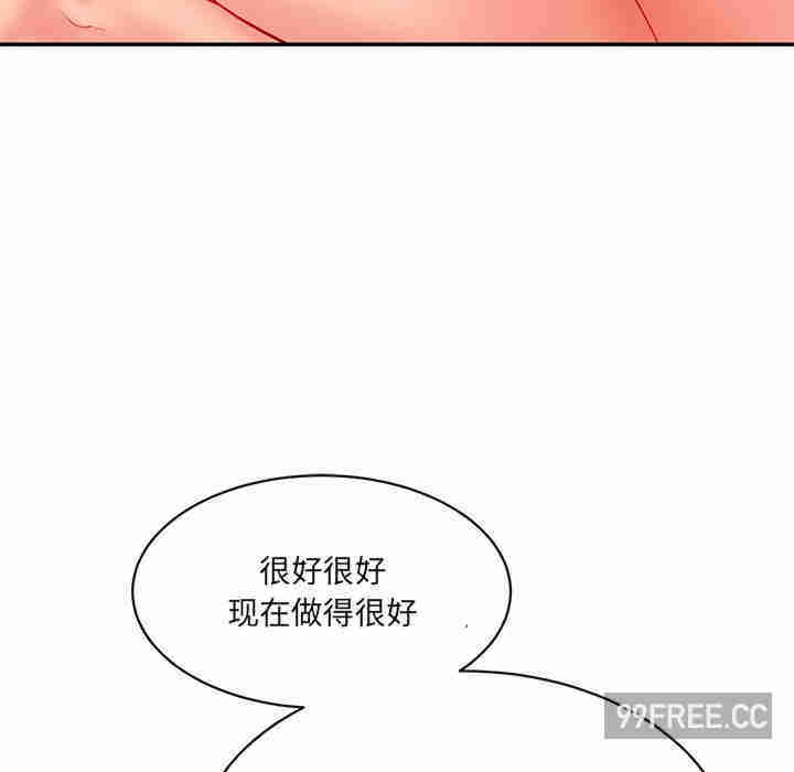 情迷研究室/神秘香味研究室