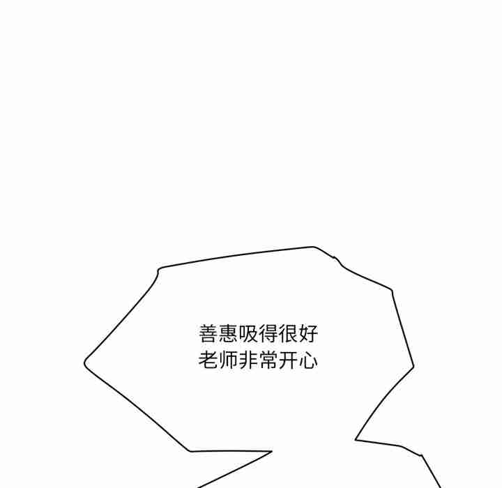 情迷研究室/神秘香味研究室