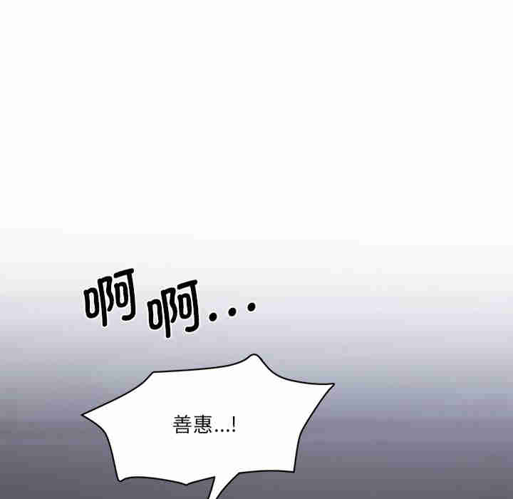 情迷研究室/神秘香味研究室