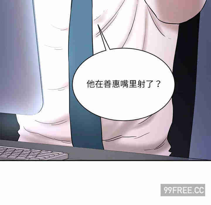 情迷研究室/神秘香味研究室