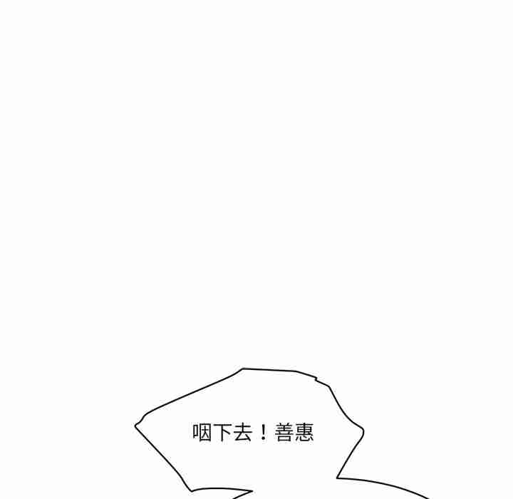 情迷研究室/神秘香味研究室