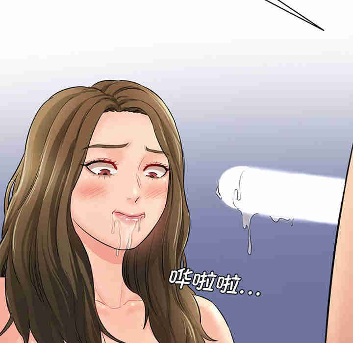 情迷研究室/神秘香味研究室