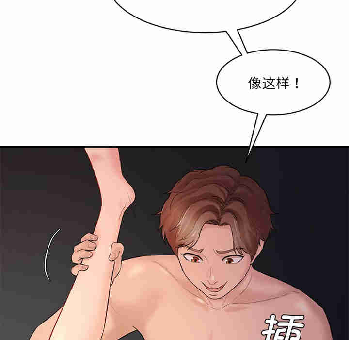 情迷研究室/神秘香味研究室