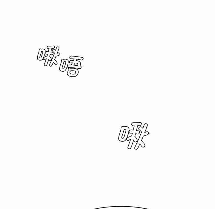 情迷研究室/神秘香味研究室