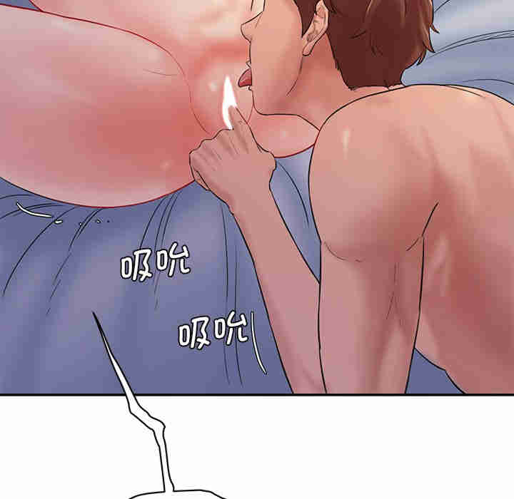 情迷研究室/神秘香味研究室